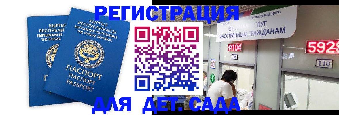 прописка регистрация в Нижней Туре