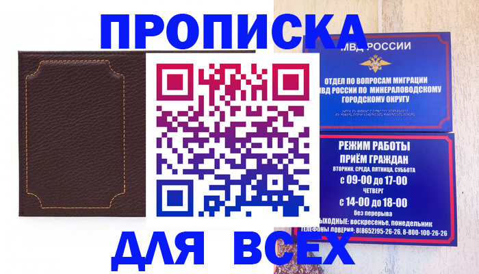 регистрация в Нижней Туре