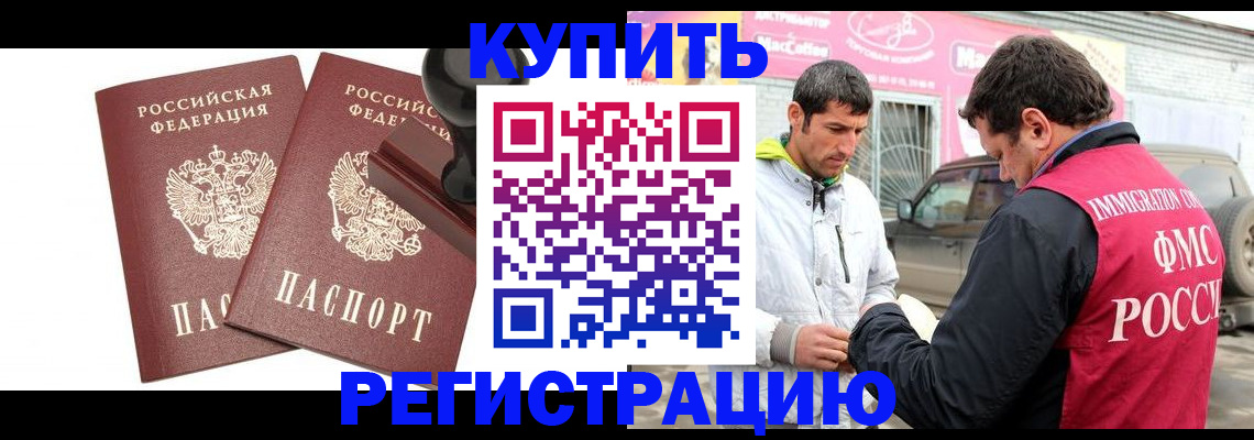 временная регистрация недорого в Нижней Туре